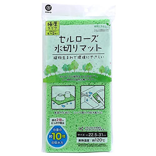 セルローズ水切りマット 極厚タイプ 1