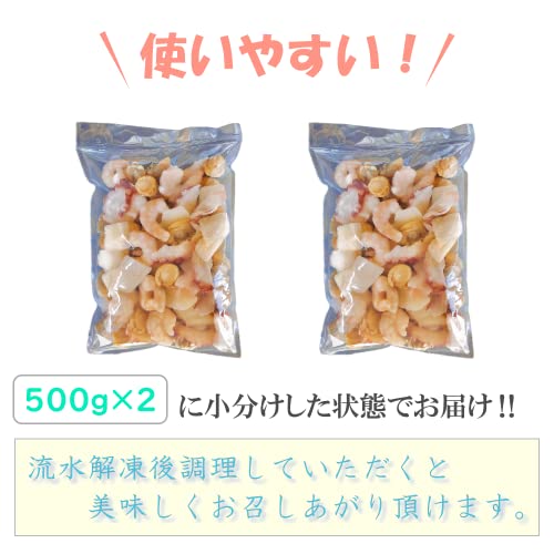 シーフードミックス 7