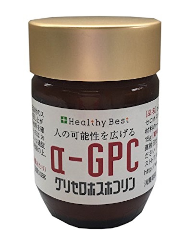 アルファGPC 1