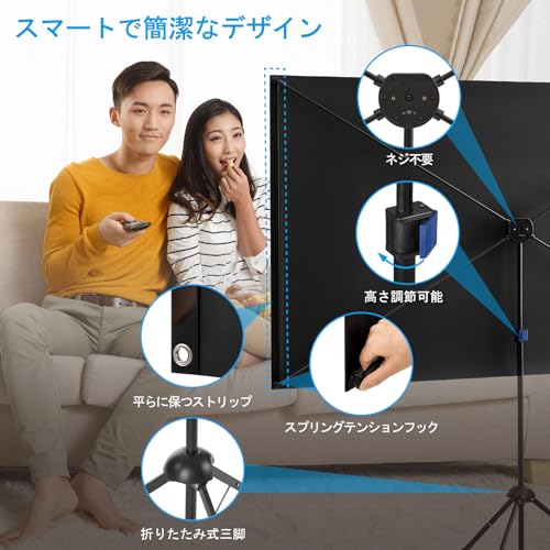 ポータブルALRプロジェクタースクリーン 3