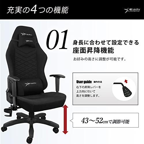 E-WINゲーミングチェア 3