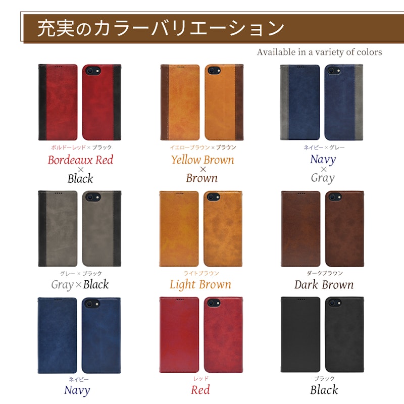 手帳型iPhoneケース 9