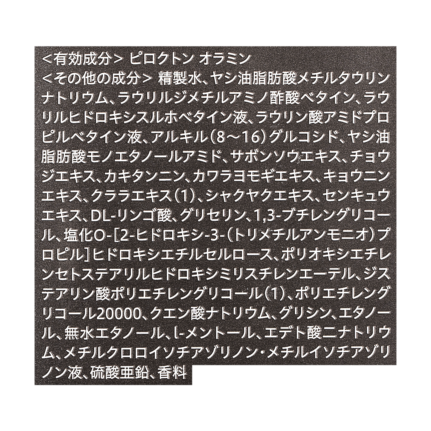 デミ ビオーブ フォーメン スキャルプクレンジングを全58商品と比較!口コミや評判を実際に使ってレビューしました! | mybest デミ ビオーブ フォーメン スキャルプクレンジングを全58商品と比較!口コミや評判を実際に使ってレビューしました! | mybest