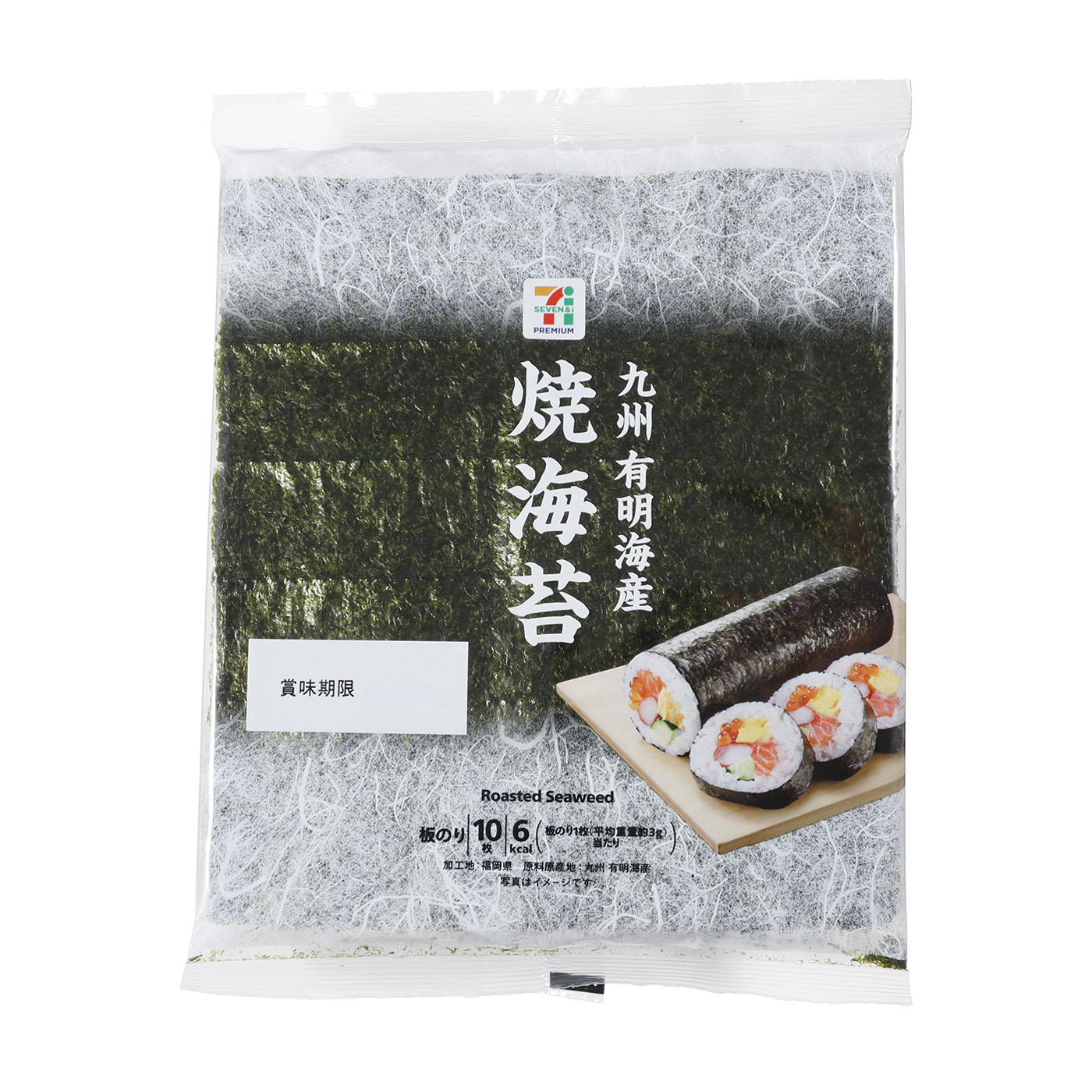 焼海苔 10枚 1