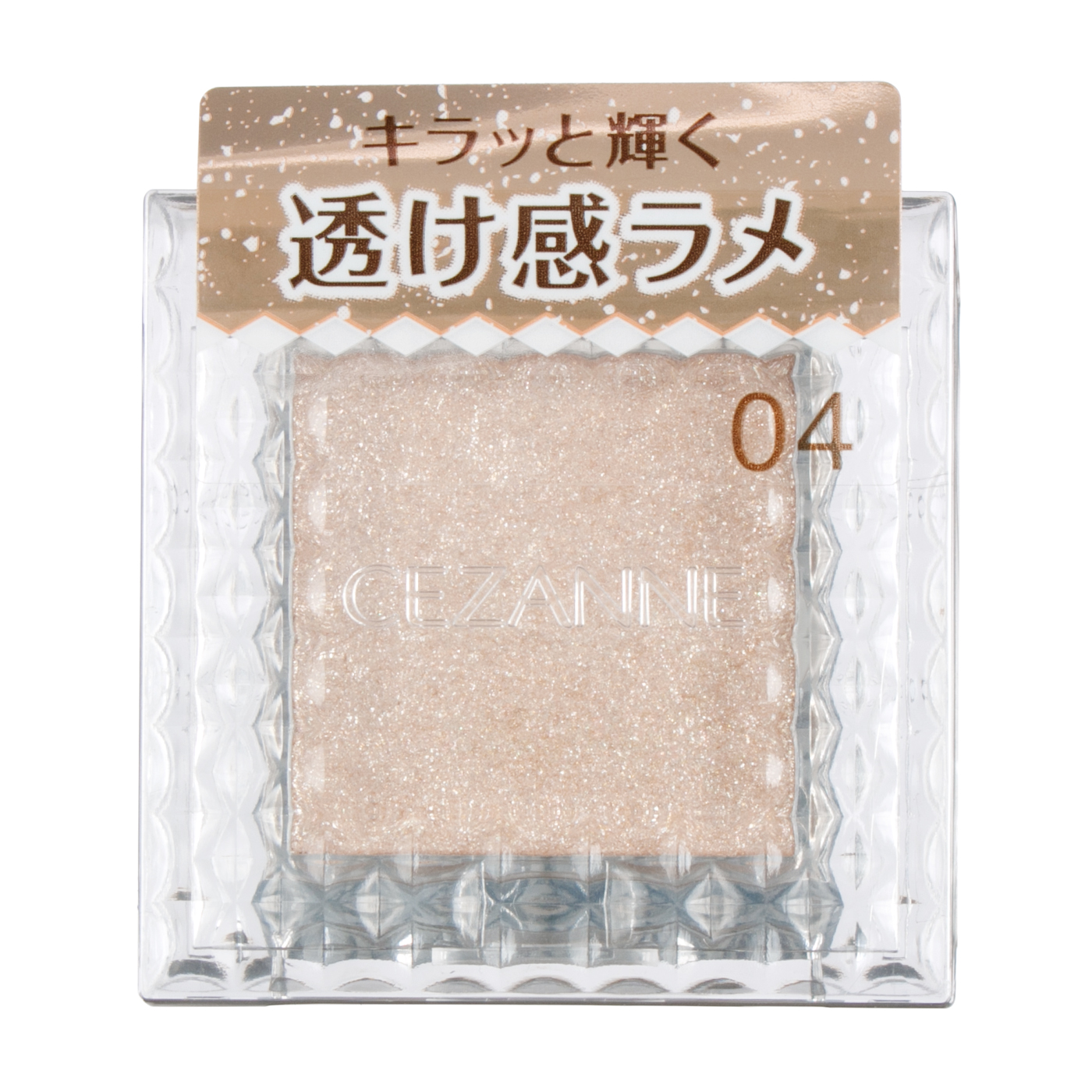 セザンヌ シングルカラーアイシャドウを全33商品と比較 口コミや評判を実際に使ってレビューしました Mybest