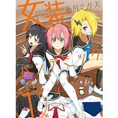 21年 ギャグ漫画のおすすめ人気ランキング50選 Mybest 21年 ギャグ漫画のおすすめ人気ランキング50選 Mybest