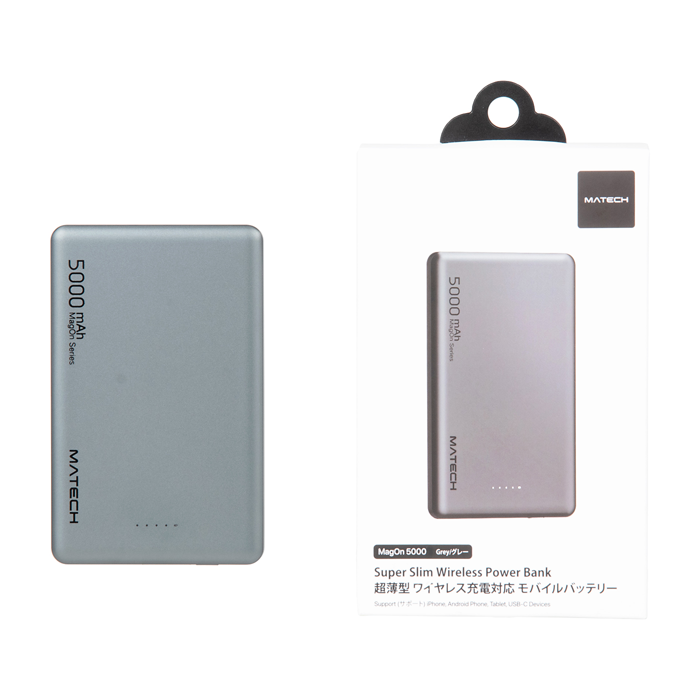 マテック matech magon  5000 MATECH MagOn 5000の口コミ・評判は？実際に使ってメリット