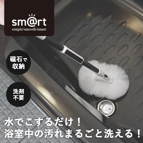浴槽洗いFL 2