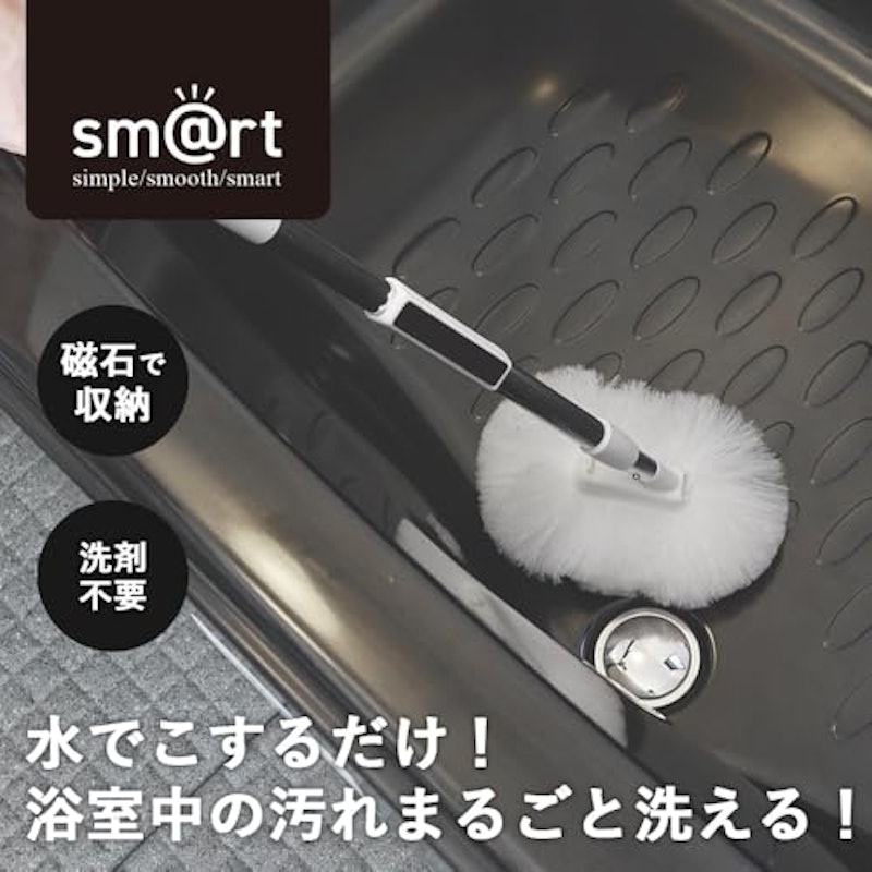 浴槽洗いFL 2