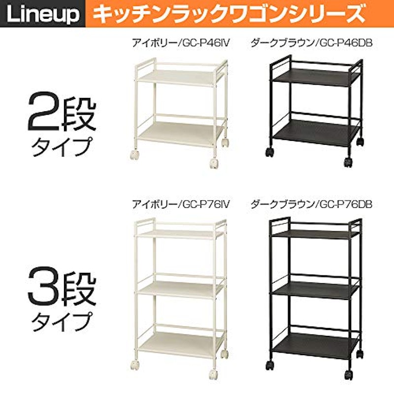 パンチングラック 2段 3
