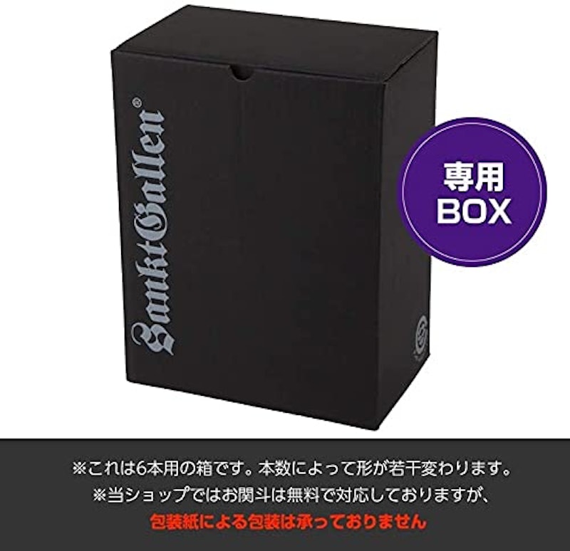 チョコビール 4種 飲み比べセット 6