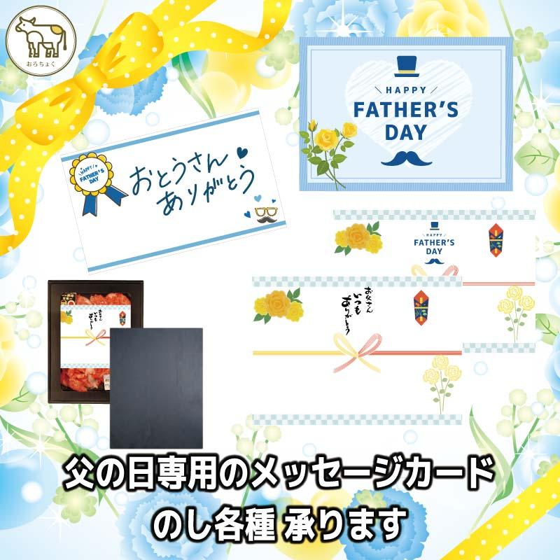 母の日・父の日 鹿児島黒牛 豪華和牛焼肉四種食べ比べセット 2