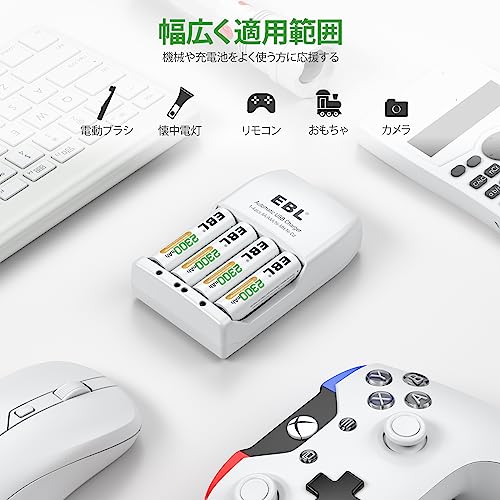 充電器セット 4