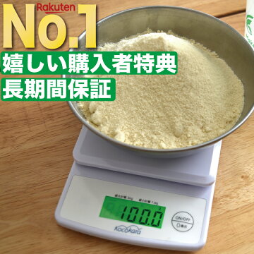 キッチンスケール 1
