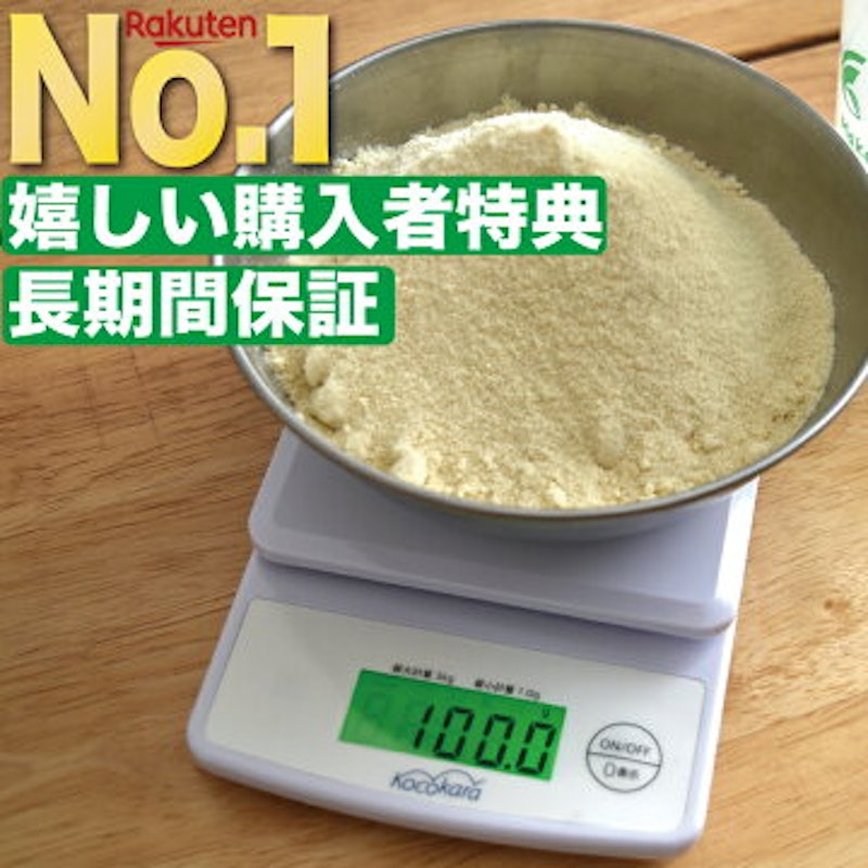 キッチンスケール 1