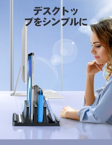 ノートパソコンスタンド 7