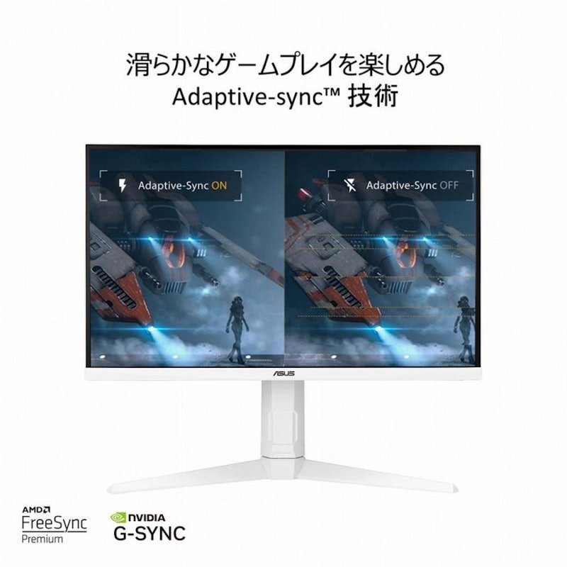 ゲーミングモニター 6