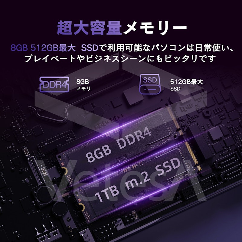 ノートパソコン 5