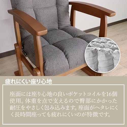 高座椅子 5