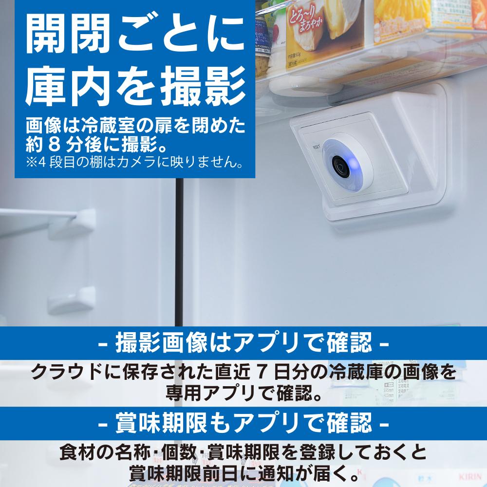 アイリスオーヤマ 冷蔵庫 2