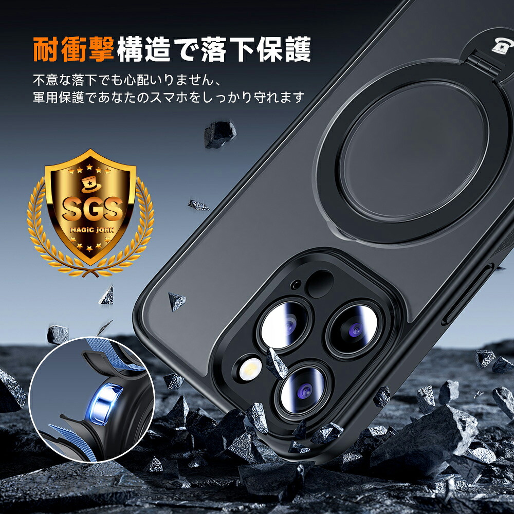 スマホケース 4