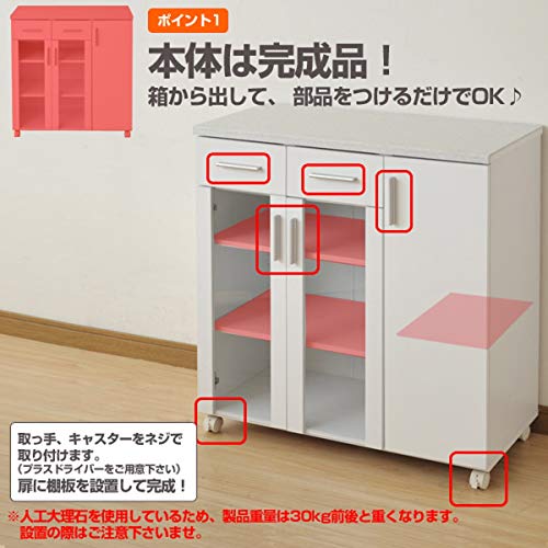キッチンガラスキャビネット 2