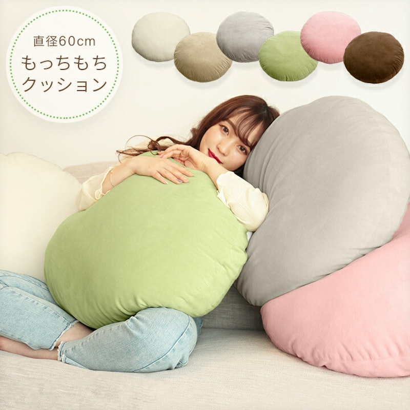 もちもちクッション 1