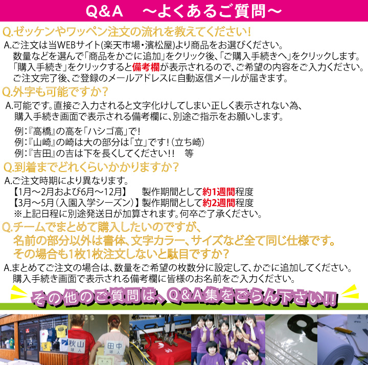 陸上ゼッケン・レーンナンバーカード2段 4