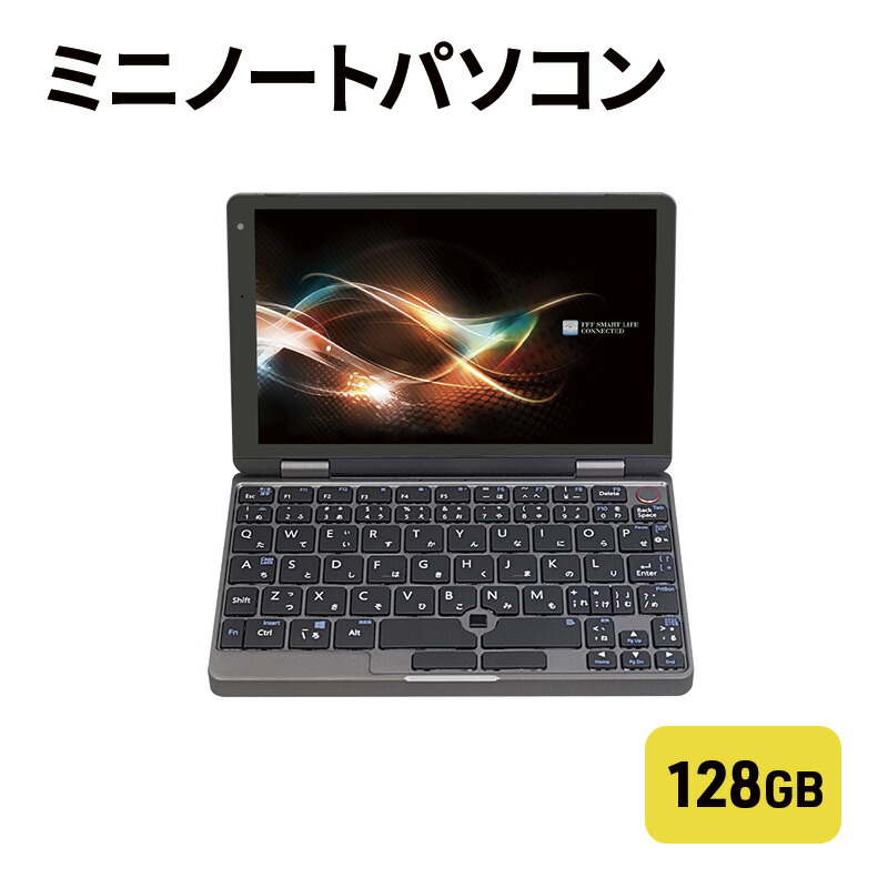 再生品　ミニノートパソコン FFF-PCM2B-AYASE 1