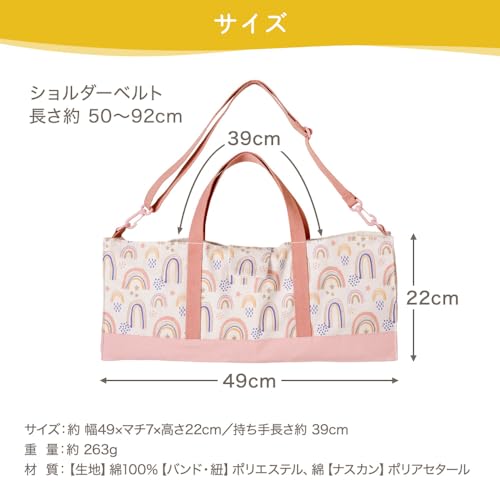 ピアニカバッグ 6