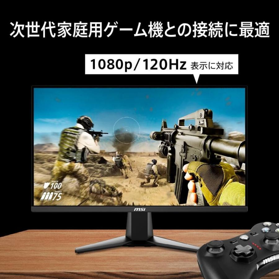 255F X24 4