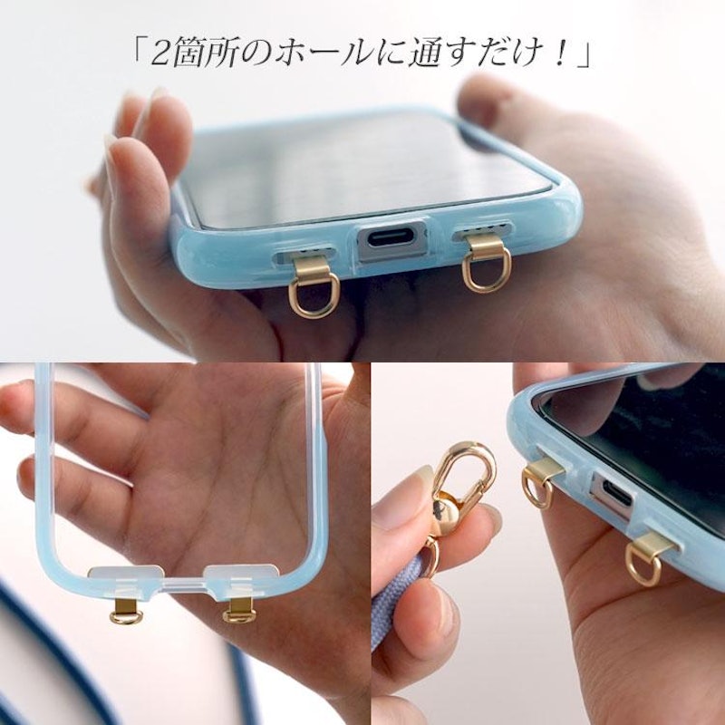 スマホストラップホルダー 15