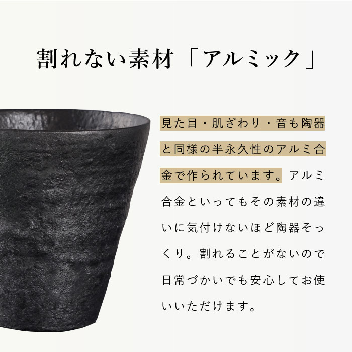 割れない！冷えるタンブラー 3