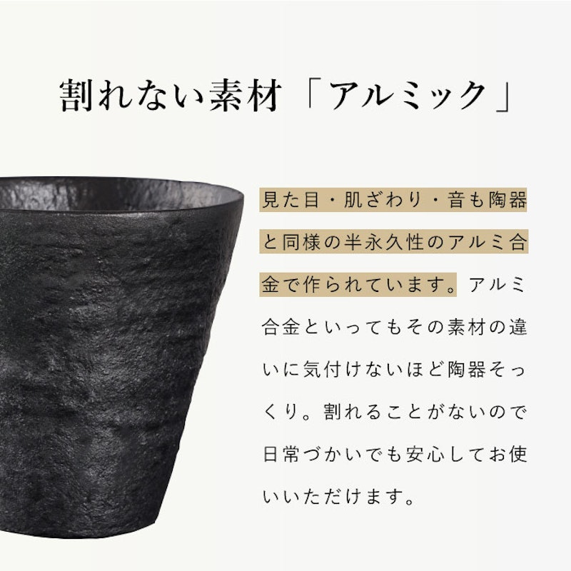 割れない!冷えるタンブラー 3