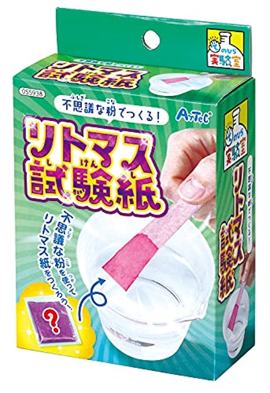 不思議な粉でつくる!リトマス試験紙 1