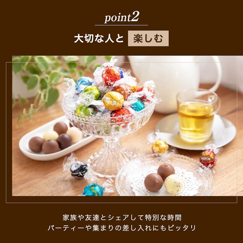 チョコレートアソート 7