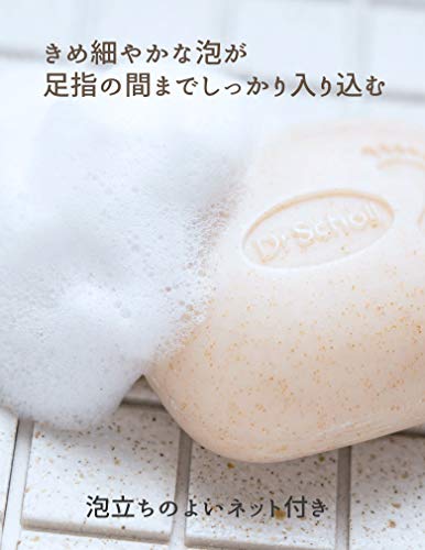 電動角質リムーバー&足裏スクラブソープ 6