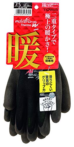 防寒手袋 3