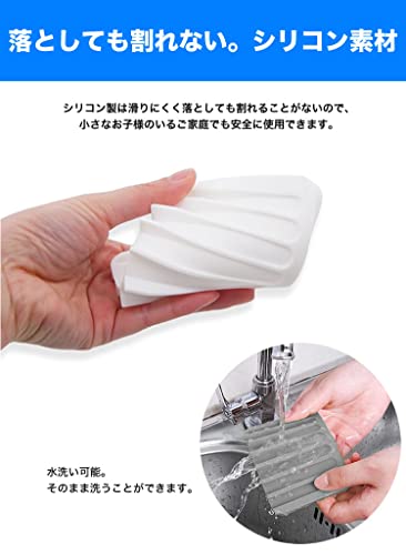 石鹸トレイ 5