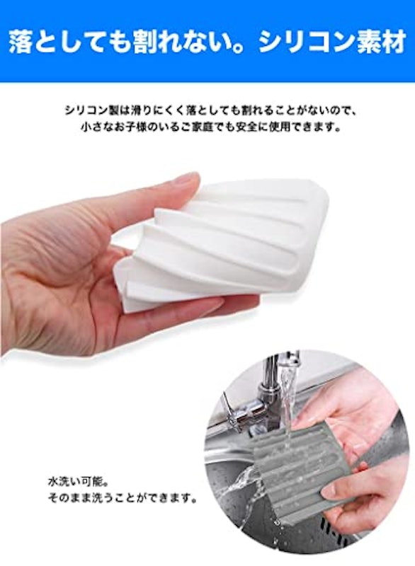 石鹸トレイ 5