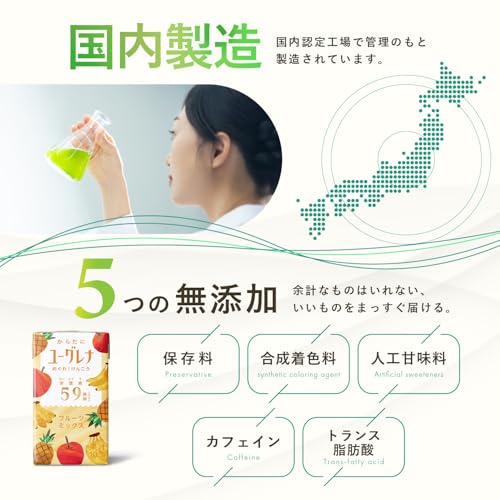 フルーツミックス・いちごミックス ドリンク2種セット 6
