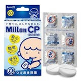 哺乳瓶洗浄剤のおすすめ人気ランキング【2026年5月】 4