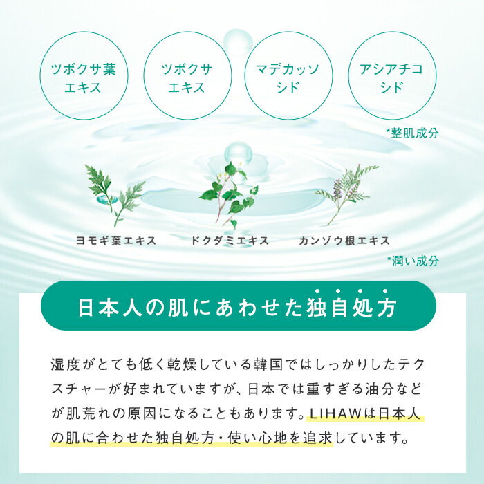 モイスチャーローション 8