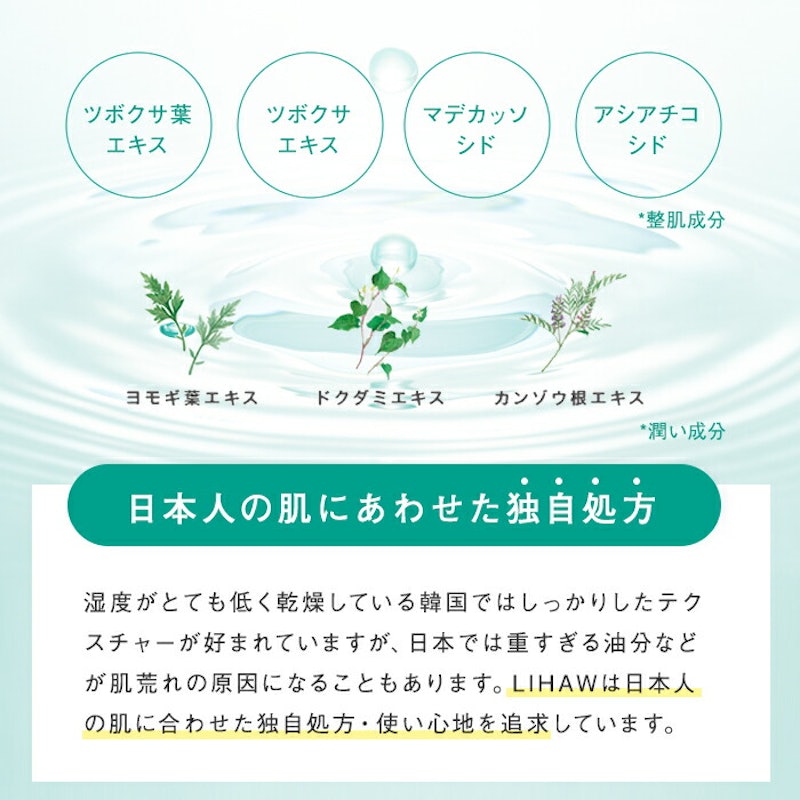 モイスチャーローション 8