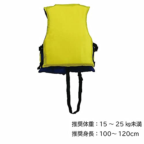 小児用 救命胴衣 2
