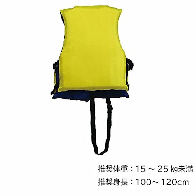 小児用 救命胴衣 2