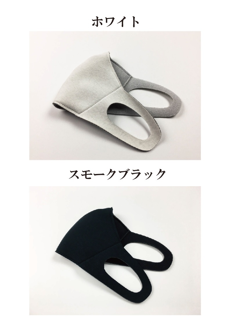 立体マスク 7