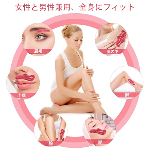 脱毛ワックス 2