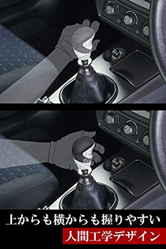 車用シフトノブ 3