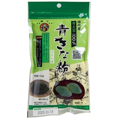 青きな粉 1